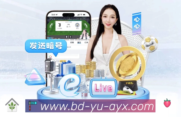 对阵与赛程