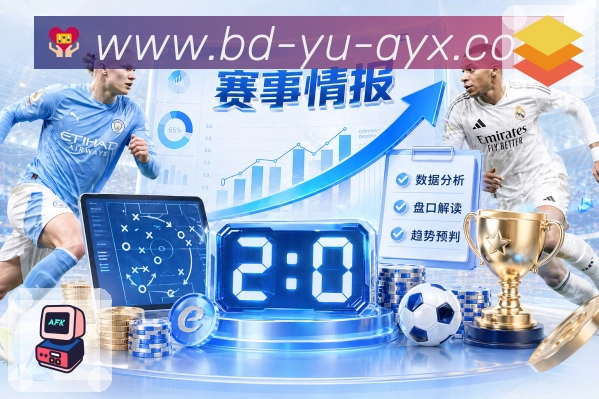 爱游戏一站式查询