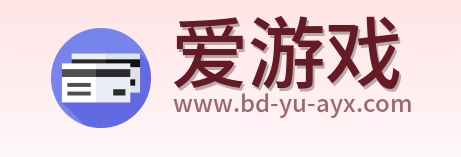爱游戏 Logo